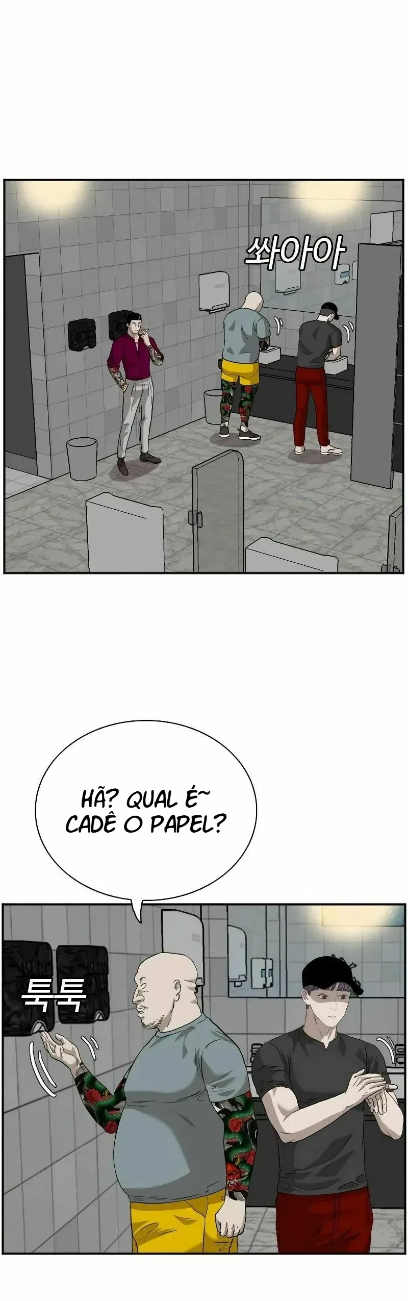 Bad guy Capítulo 96 - página 47