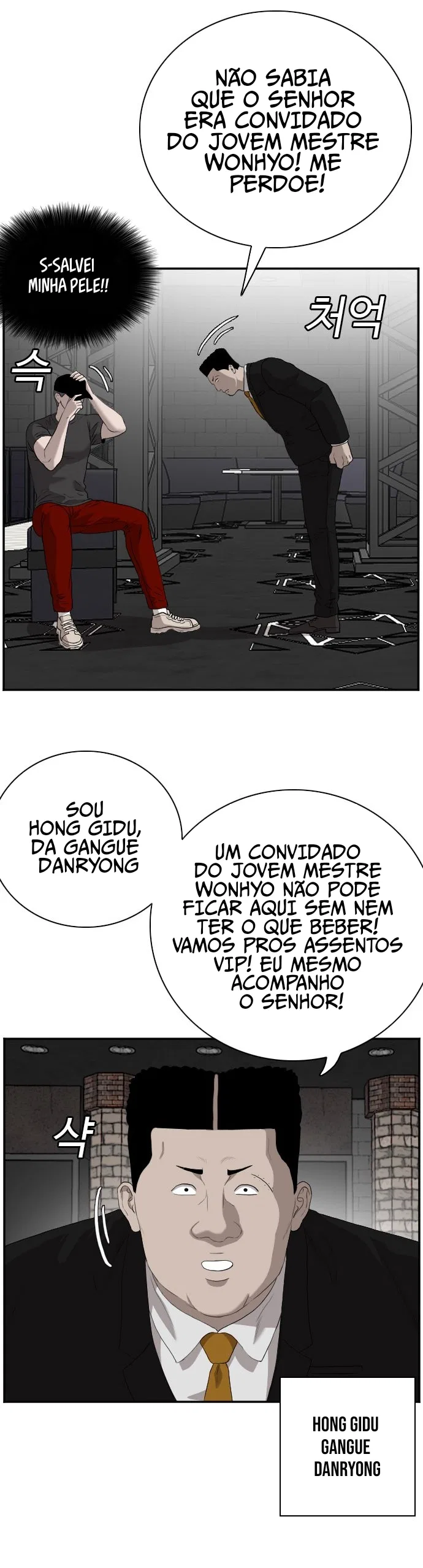 Bad guy Capítulo 97 - página 29