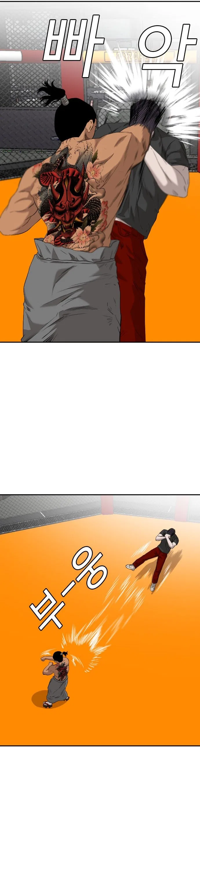 Bad guy Capítulo 99 - página 23