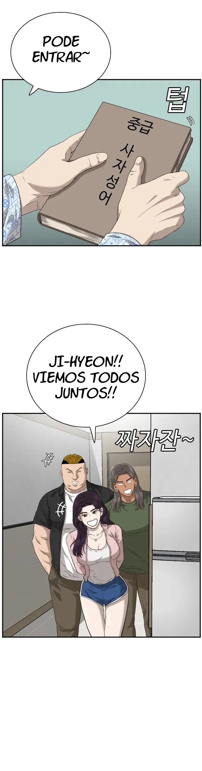 Bad guy Capítulo 100 - página 11