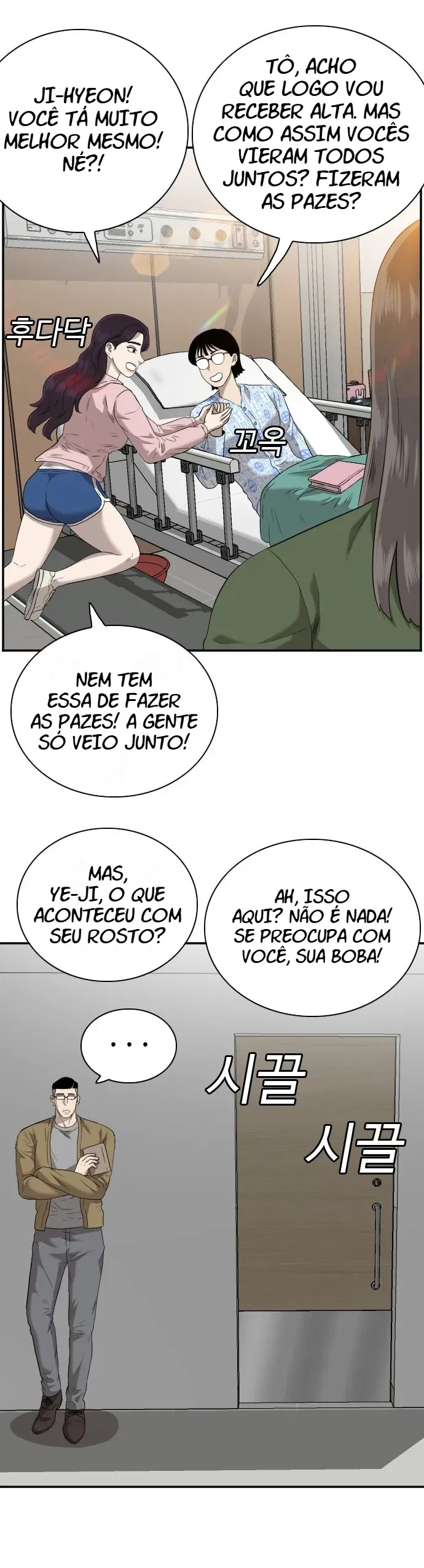 Bad guy Capítulo 100 - página 13