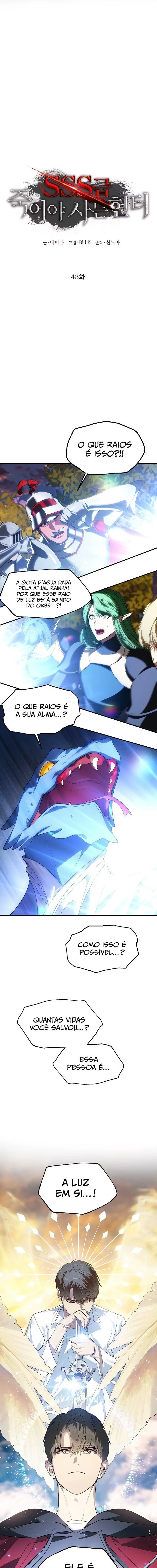 Caçador Suicida Rank-SSS Capítulo 043 - página 5