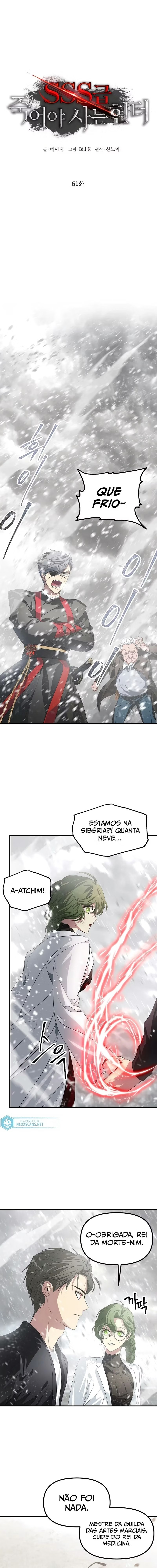Caçador Suicida Rank-SSS Capítulo 061 - página 12