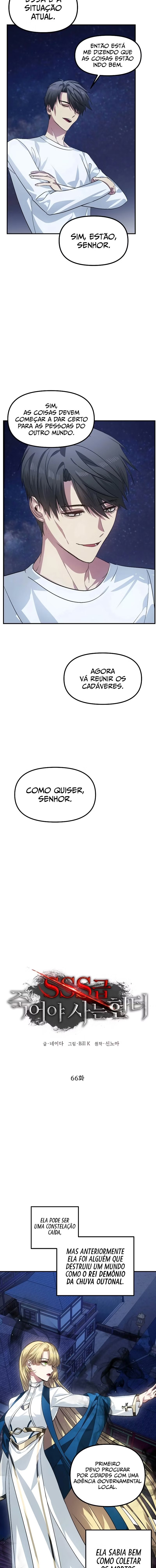 Caçador Suicida Rank-SSS Capítulo 066 - página 5