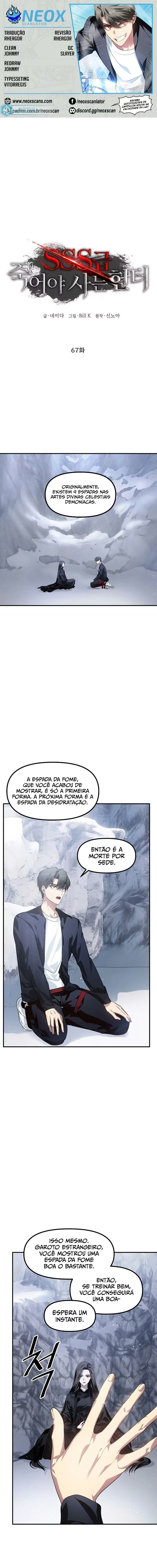 Caçador Suicida Rank-SSS Capítulo 067 - página 1