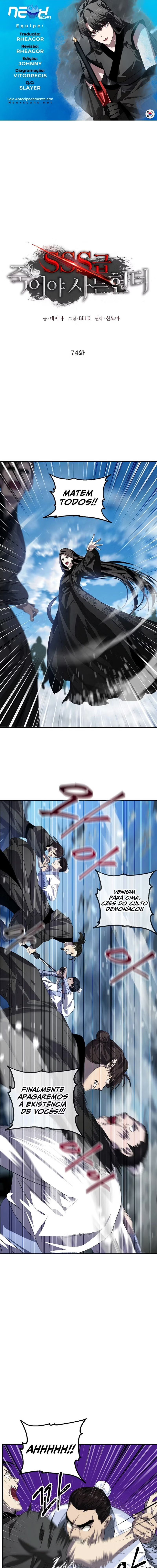 Caçador Suicida Rank-SSS Capítulo 074 - página 1