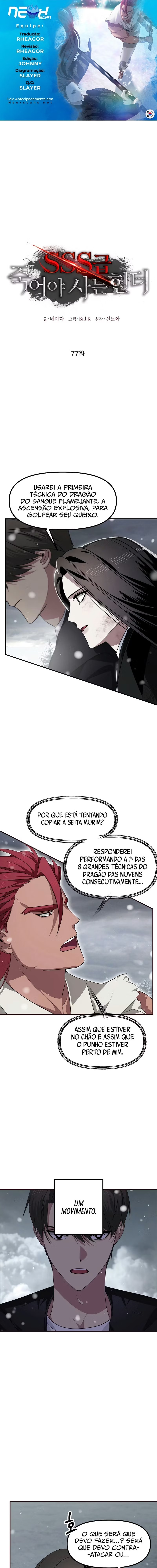 Caçador Suicida Rank-SSS Capítulo 077 - página 1