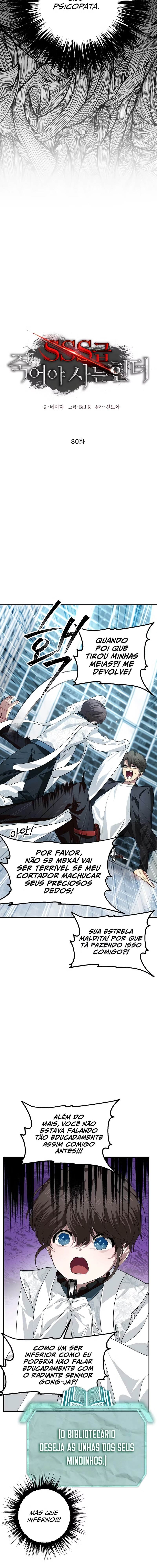 Caçador Suicida Rank-SSS Capítulo 080 - página 9