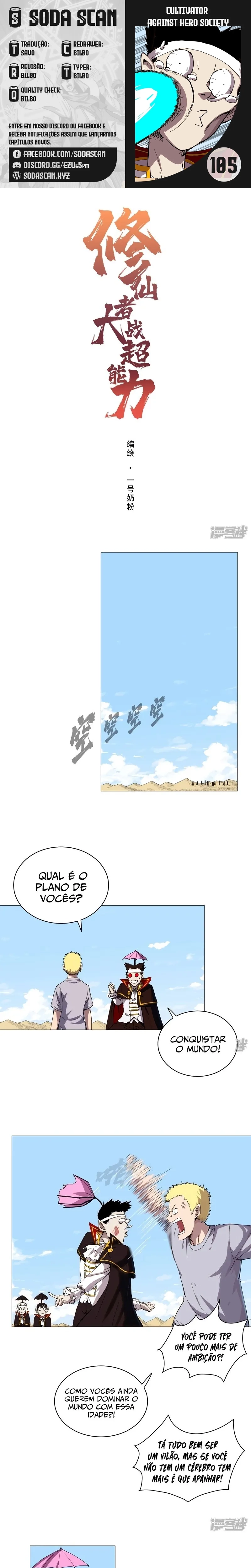 Cultivador Contra a Sociedade dos Heróis Capítulo 105 - página 1