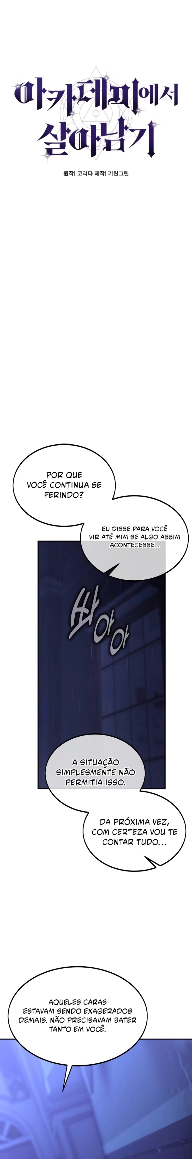 Guia de Sobrevivência do Extra da Academia Capítulo 017 - página 32