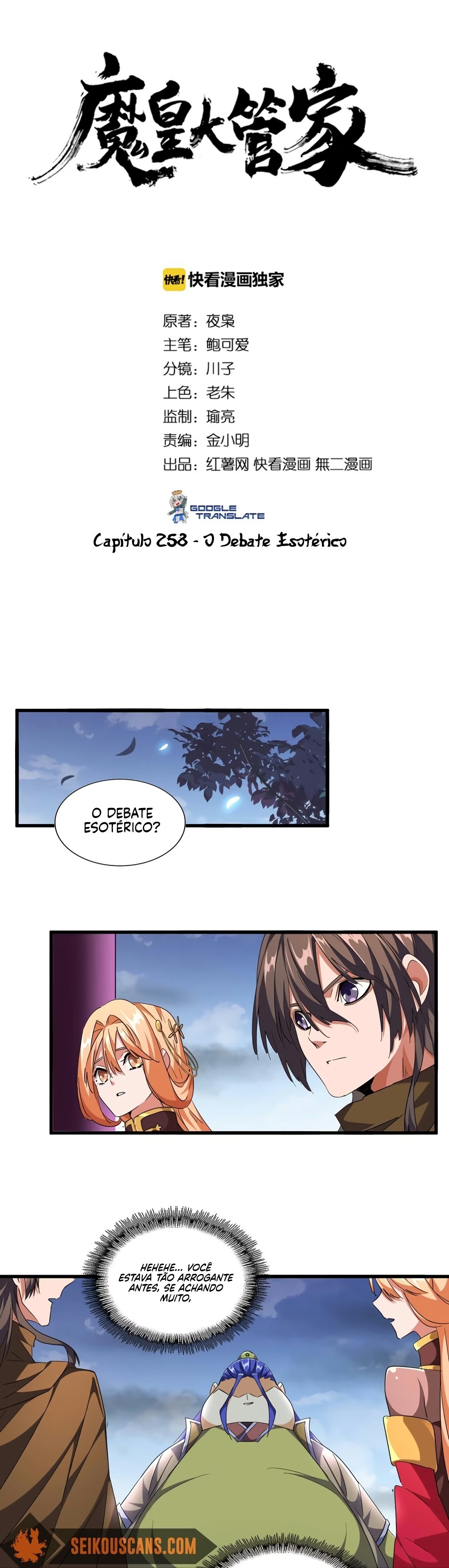 Imperador Demoníaco Capítulo 258 - página 2