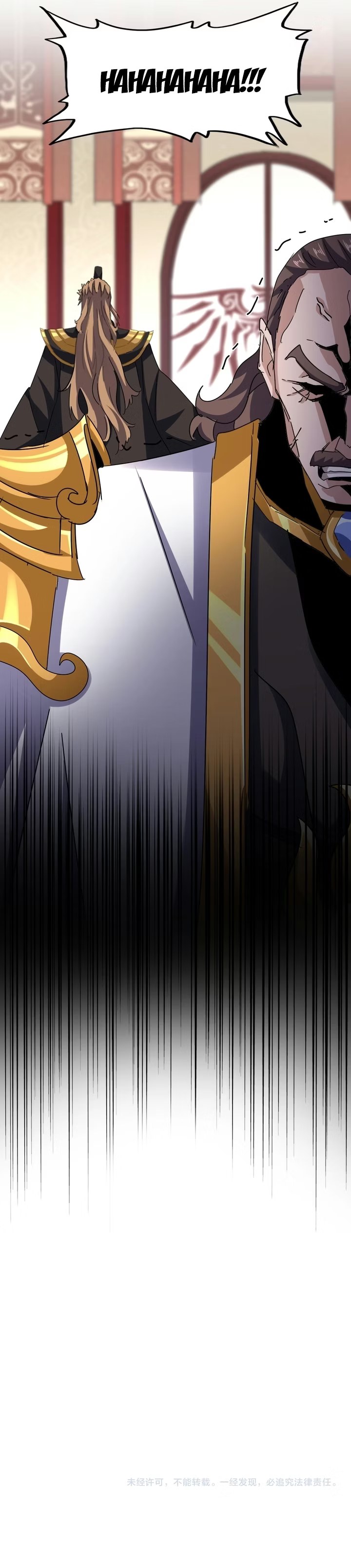 Imperador Demoníaco Capítulo 599 - página 6
