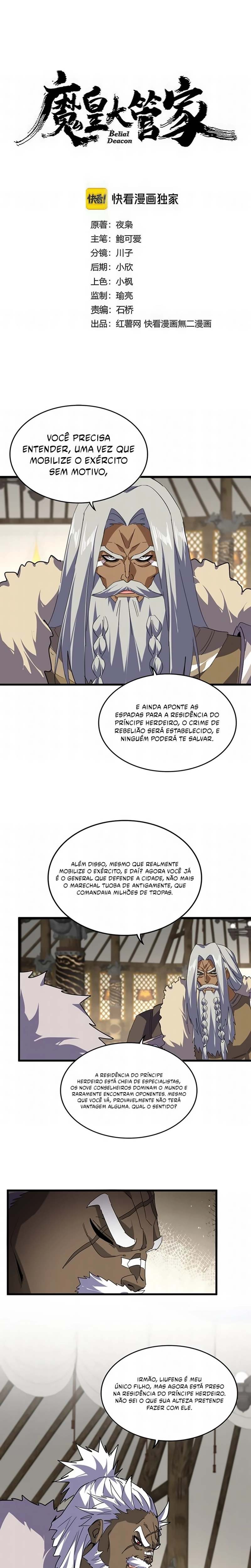 Imperador Demoníaco Capítulo 838 - página 1