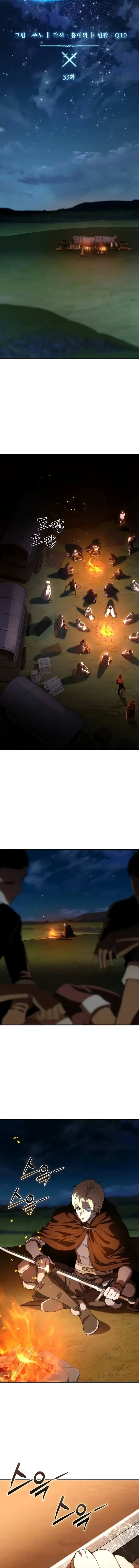 Mestre Espadachim Criado Pelas Estrelas Capítulo 033 - página 5