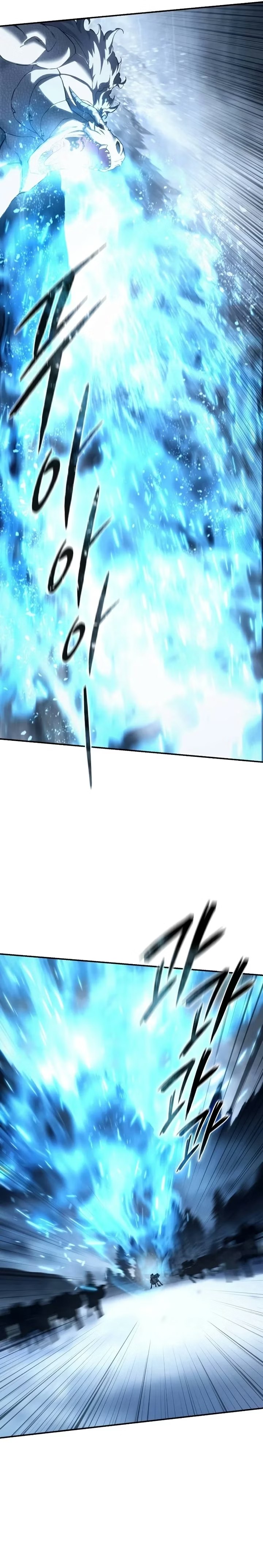 Mestre Espadachim Criado Pelas Estrelas Capítulo 073 - página 10