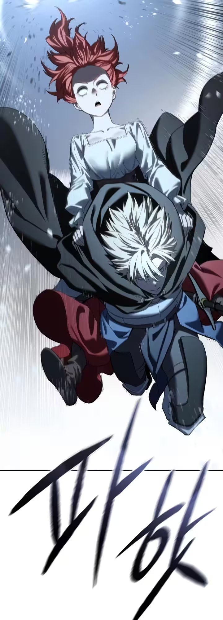 Mestre Espadachim Criado Pelas Estrelas Capítulo 096 - página 11