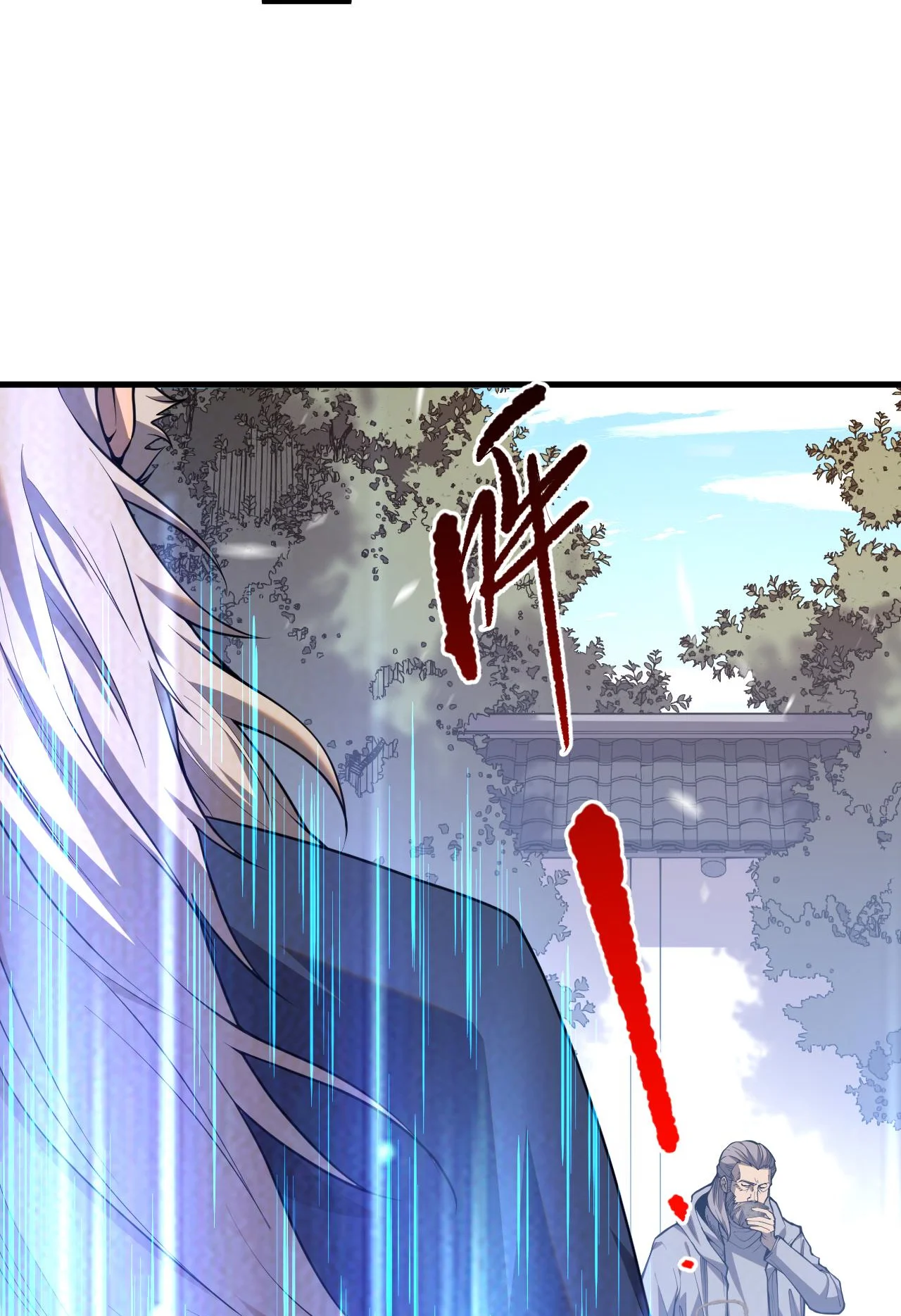 Necromante: O Rei da Calamidade Capítulo 035.5 - página 17