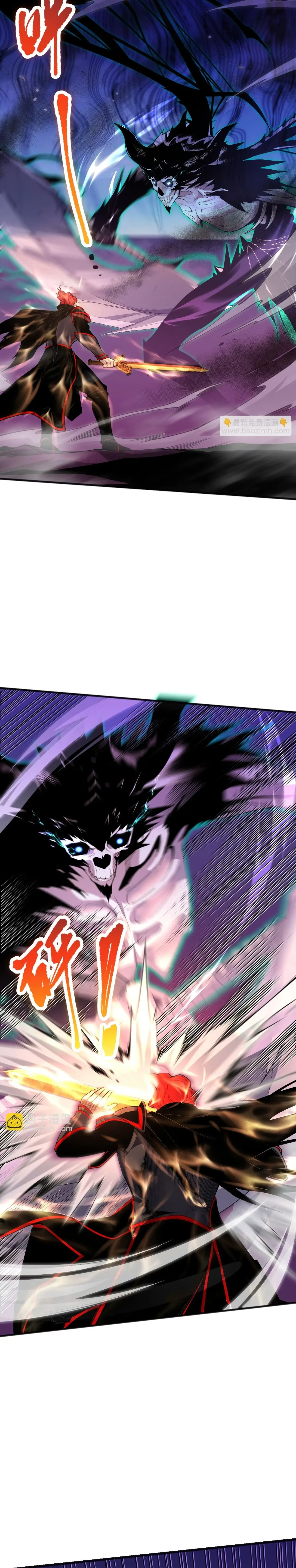 Necromante: O Rei da Calamidade Capítulo 047 - página 3