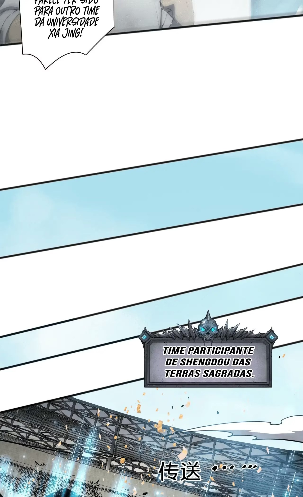 Necromante: O Rei da Calamidade Capítulo 075 - página 16