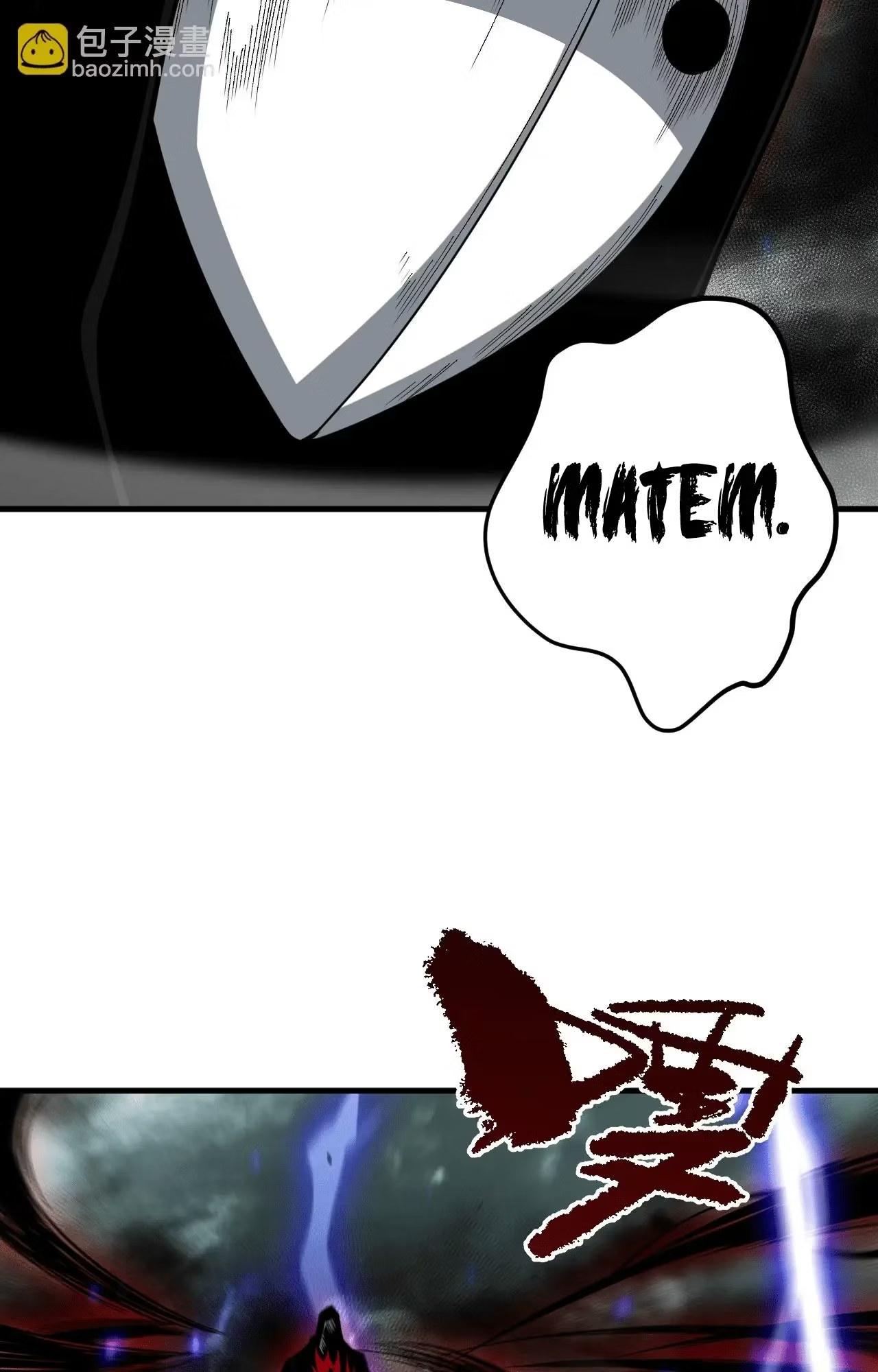 Necromante: O Rei da Calamidade Capítulo 077 - página 43