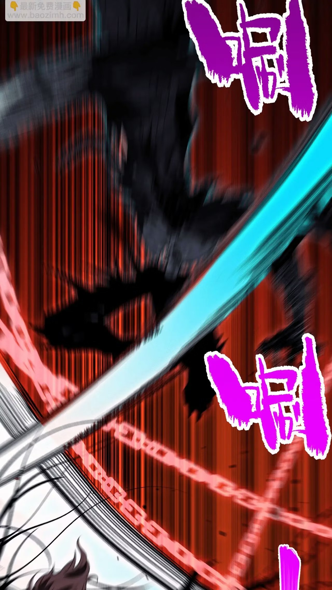 Necromante: O Rei da Calamidade Capítulo 079 - página 43