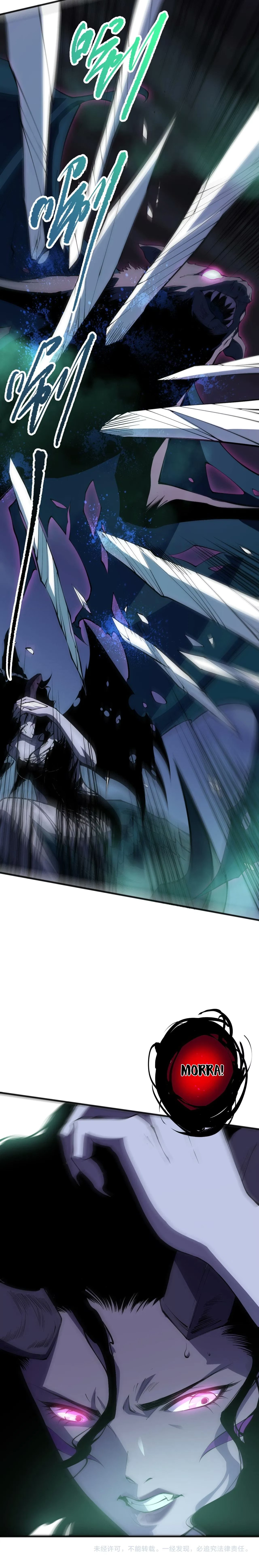 Necromante: O Rei da Calamidade Capítulo 103 - página 23