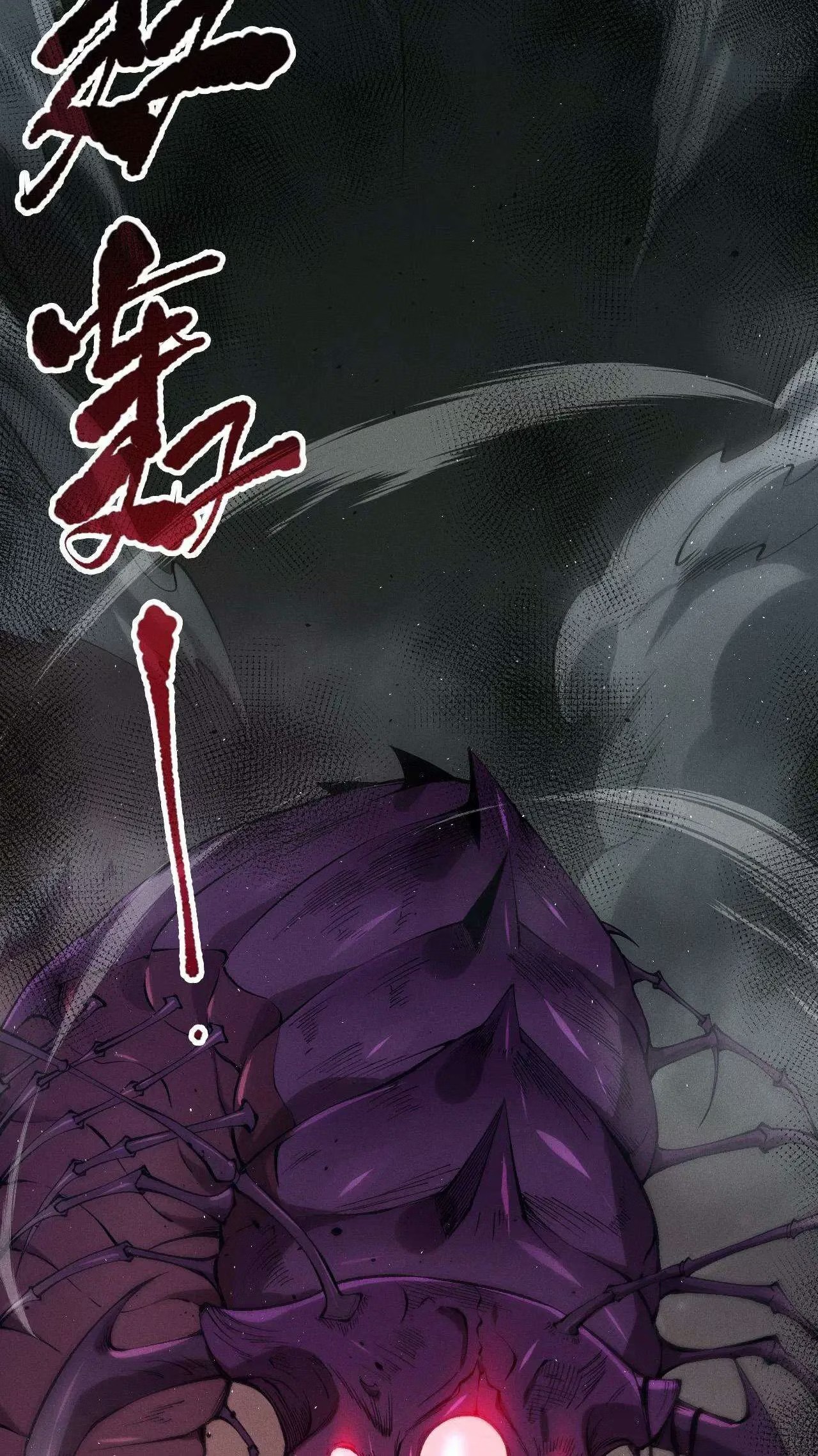 Necromante: O Rei da Calamidade Capítulo 105 - página 9
