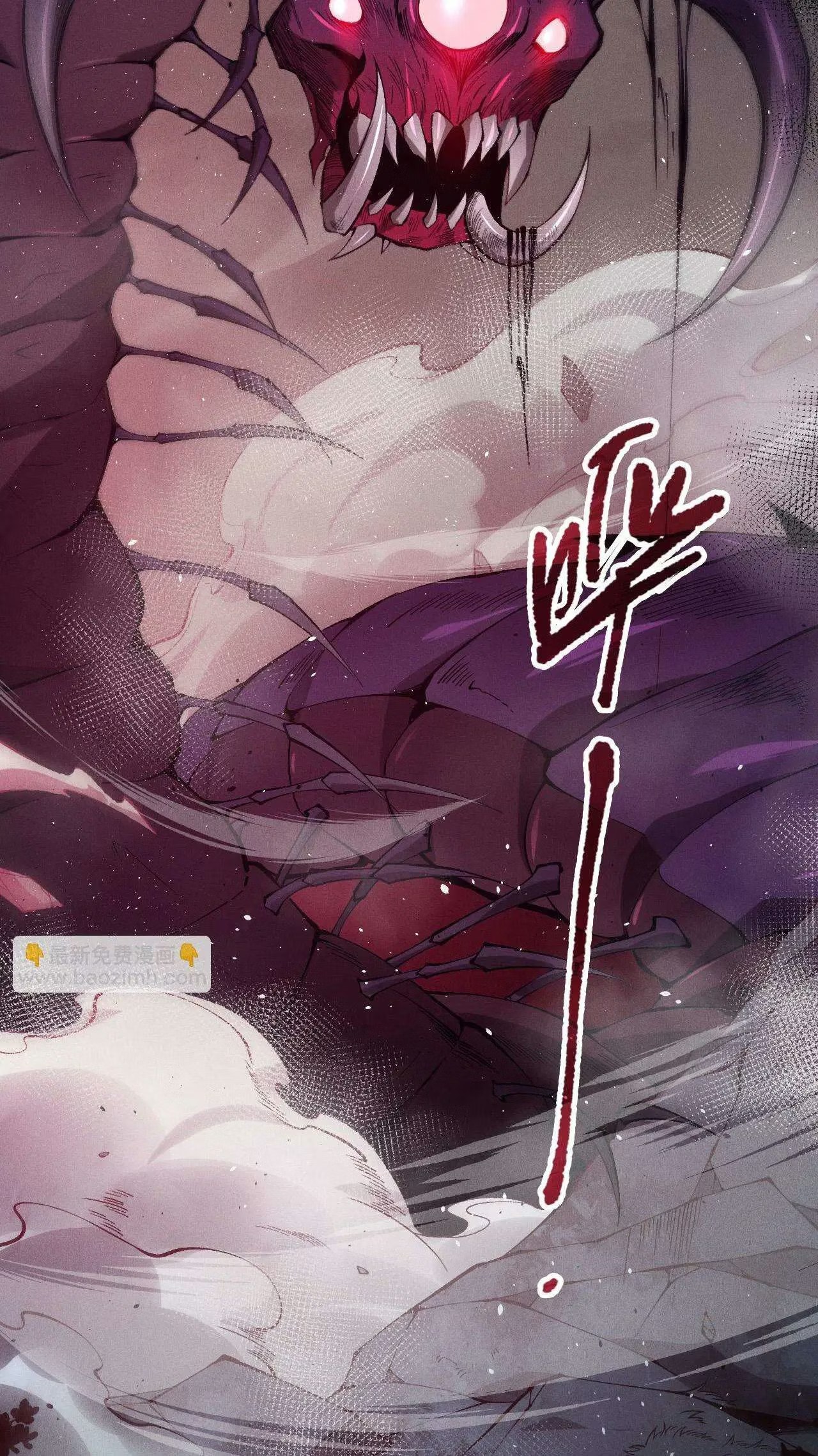 Necromante: O Rei da Calamidade Capítulo 105 - página 10