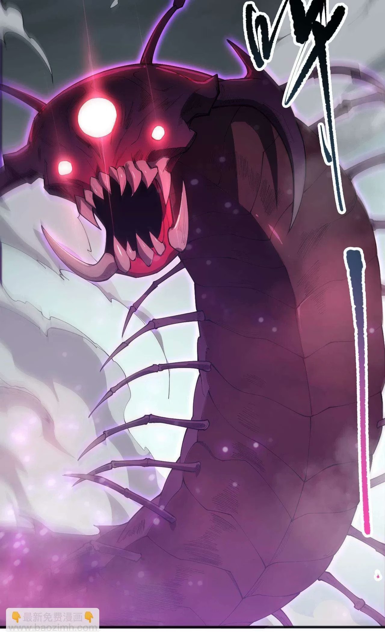 Necromante: O Rei da Calamidade Capítulo 105 - página 39