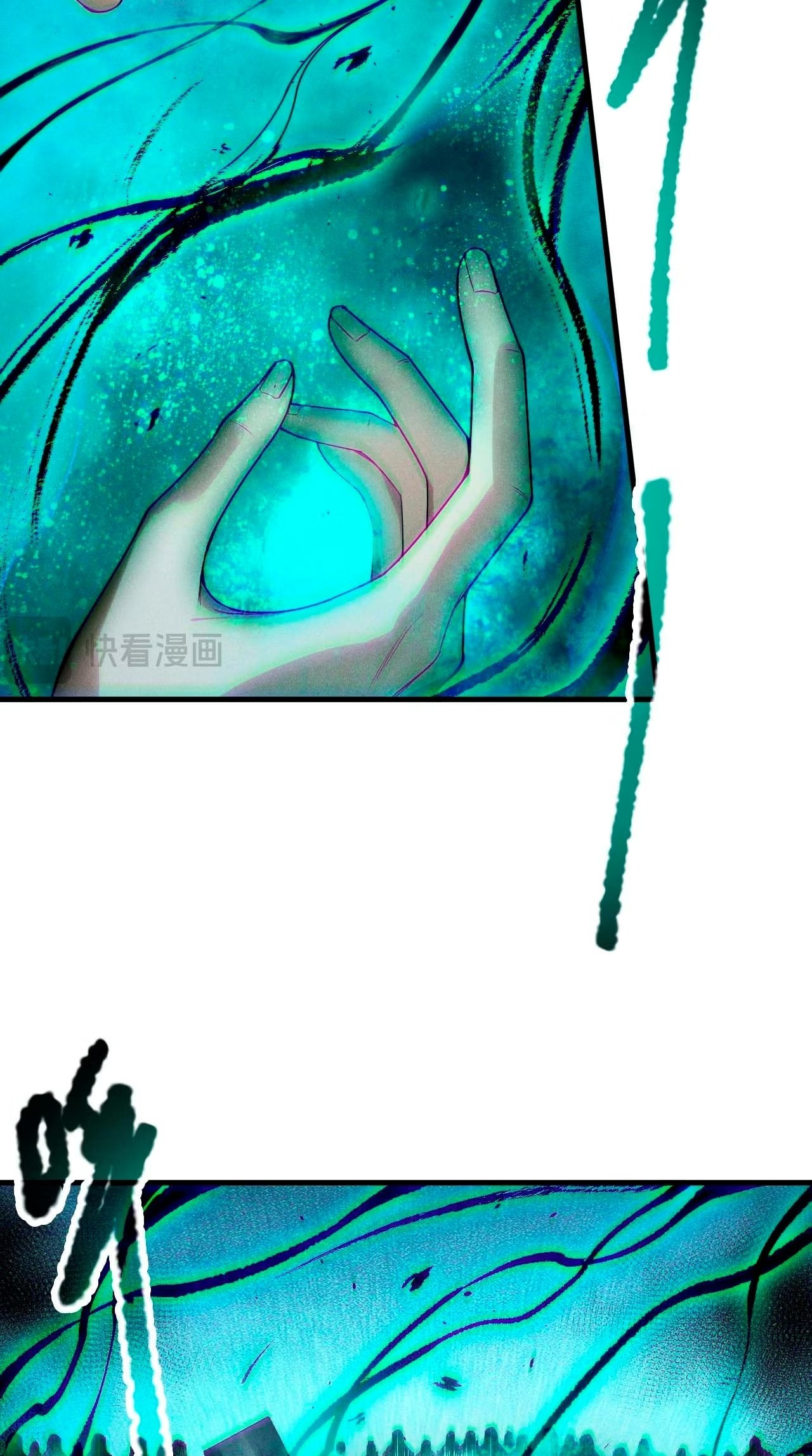 Necromante: O Rei da Calamidade Capítulo 124 - página 5
