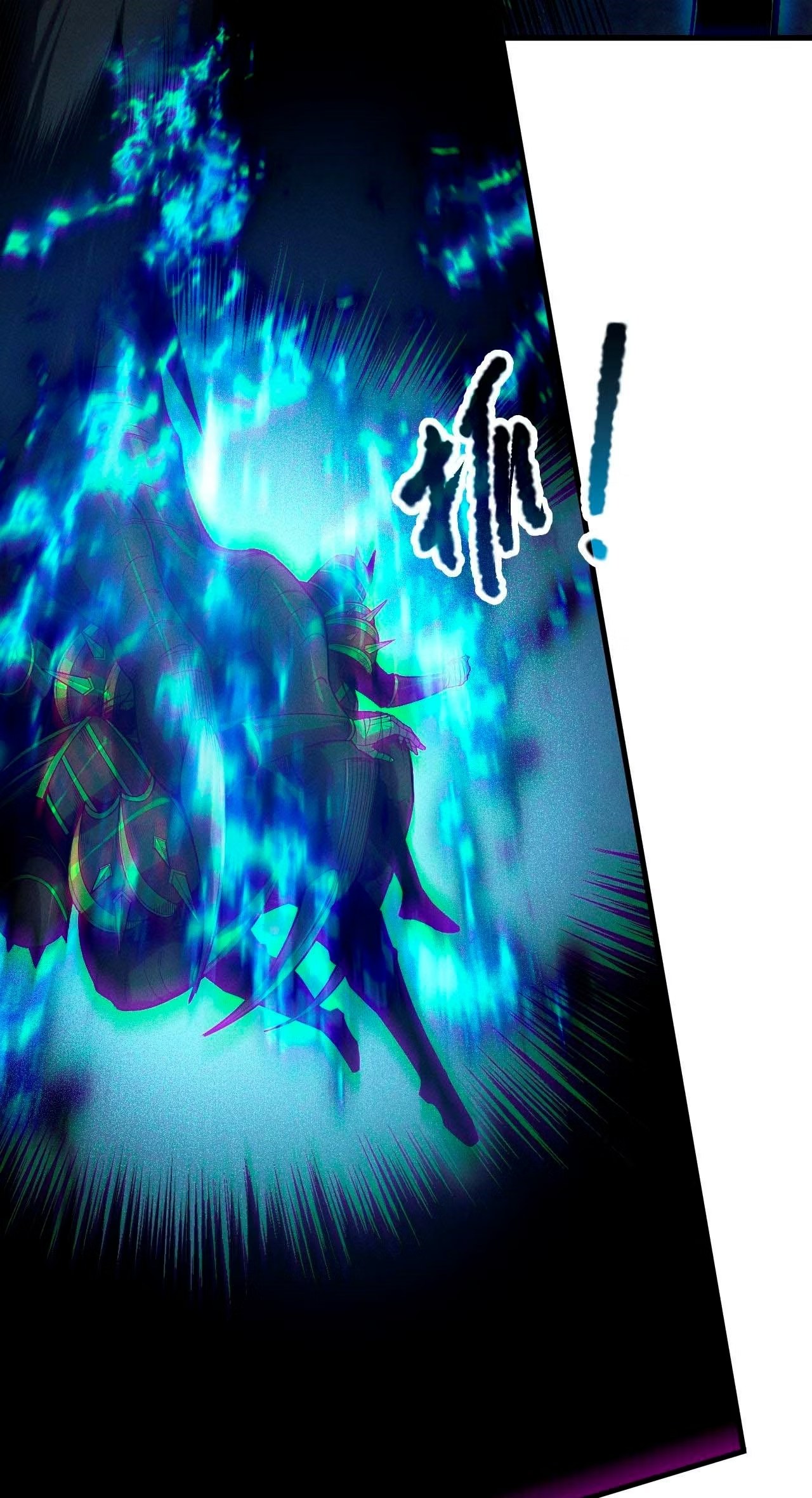 Necromante: O Rei da Calamidade Capítulo 124 - página 32