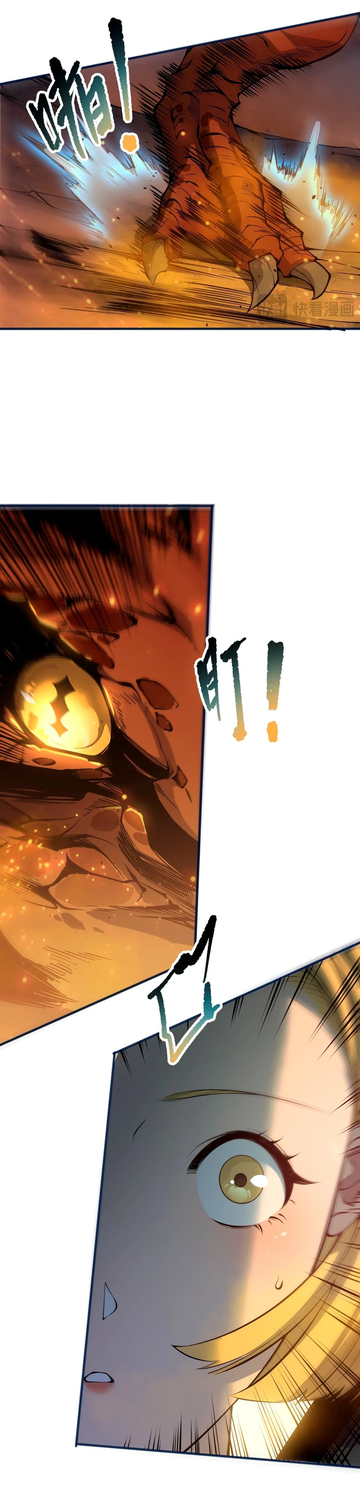 Necromante: O Rei da Calamidade Capítulo 129 - página 21