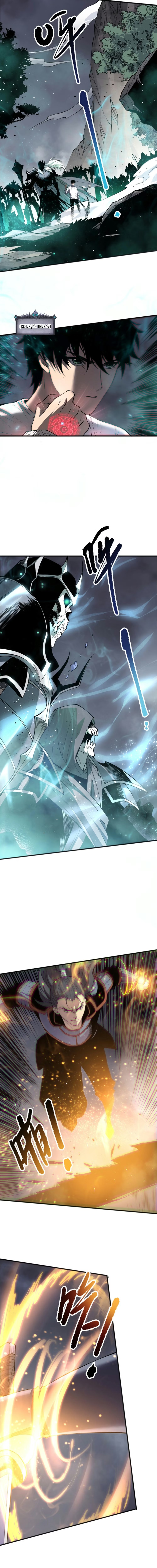 Necromante: O Rei da Calamidade Capítulo 169 - página 10