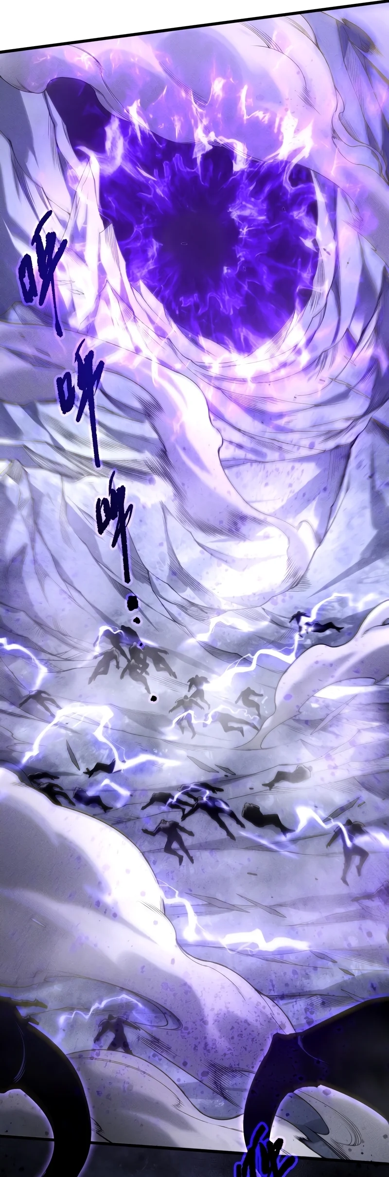 Necromante: O Rei da Calamidade Capítulo 244 - página 26
