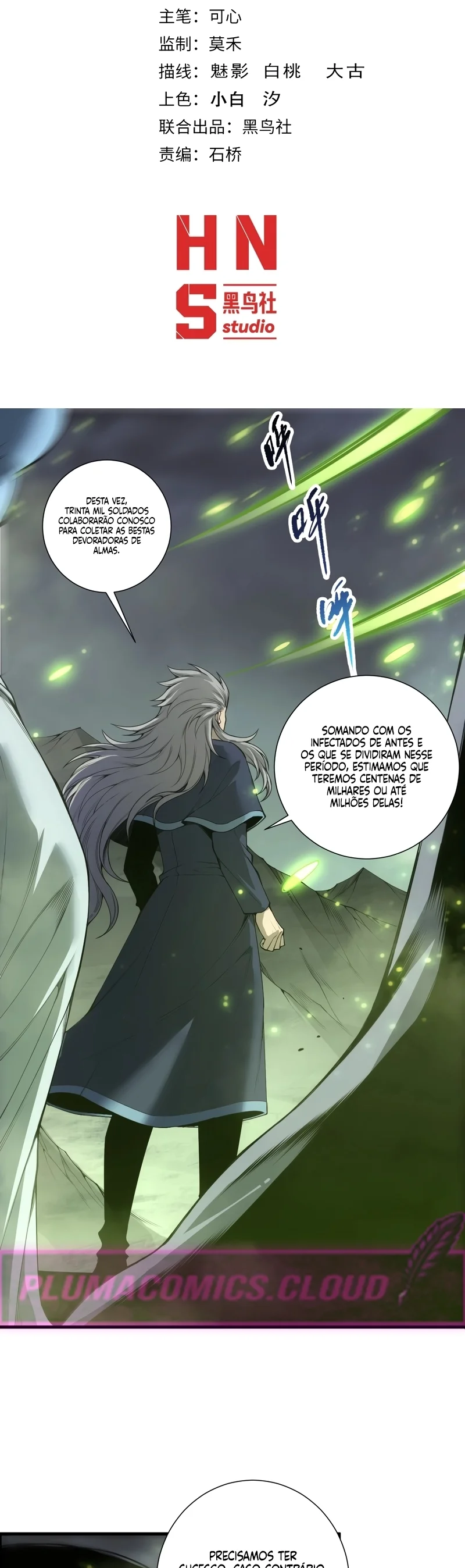 Necromante: O Rei da Calamidade Capítulo 246 - página 2