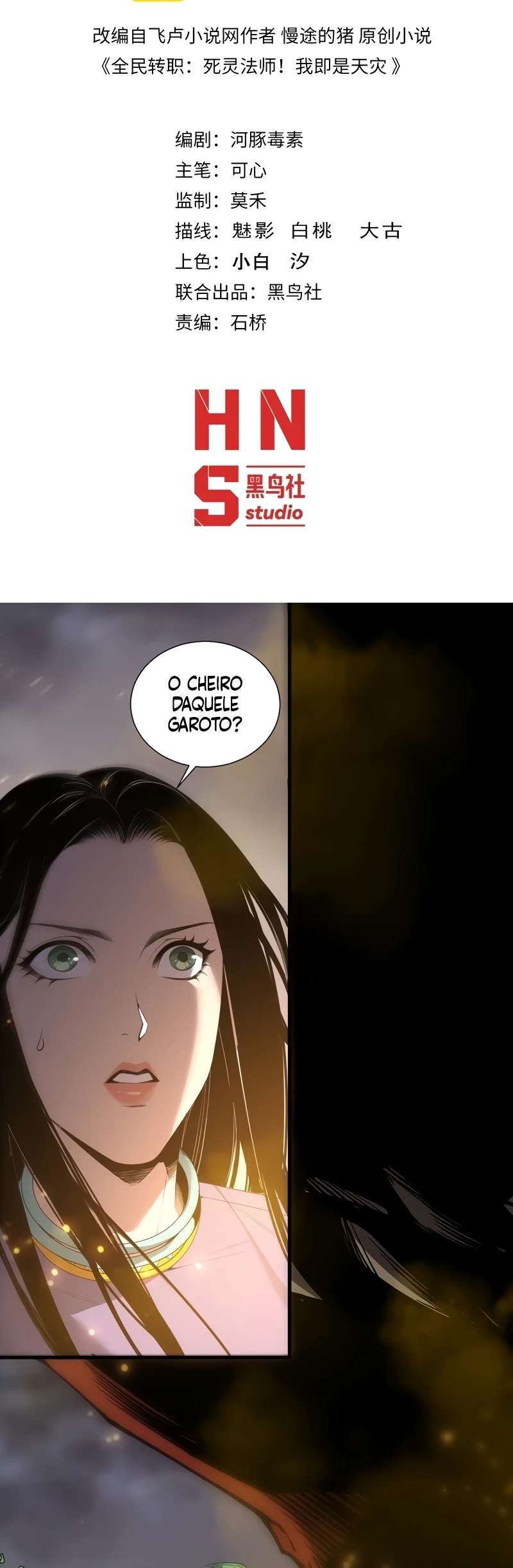 Necromante: O Rei da Calamidade Capítulo 248 - página 2