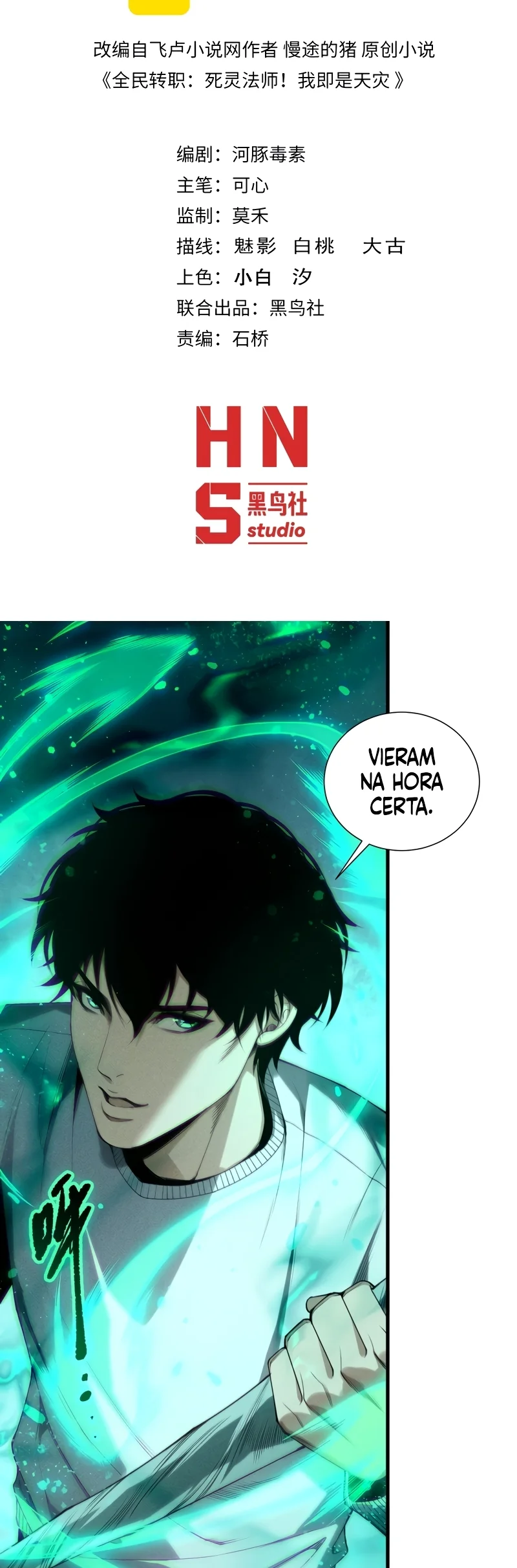 Necromante: O Rei da Calamidade Capítulo 254 - página 2