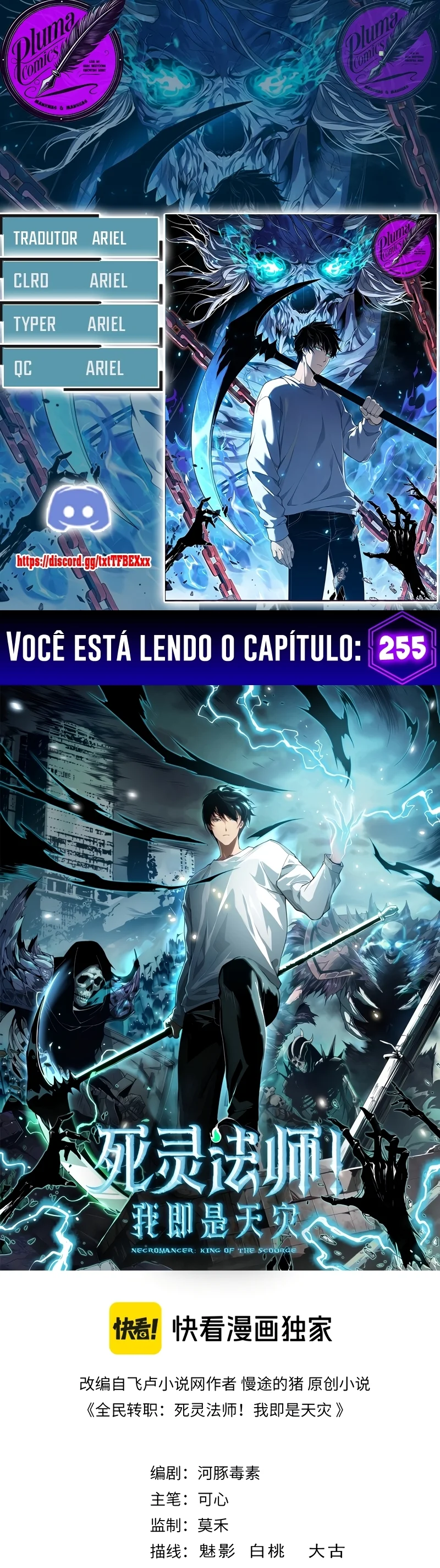 Necromante: O Rei da Calamidade Capítulo 255 - página 1