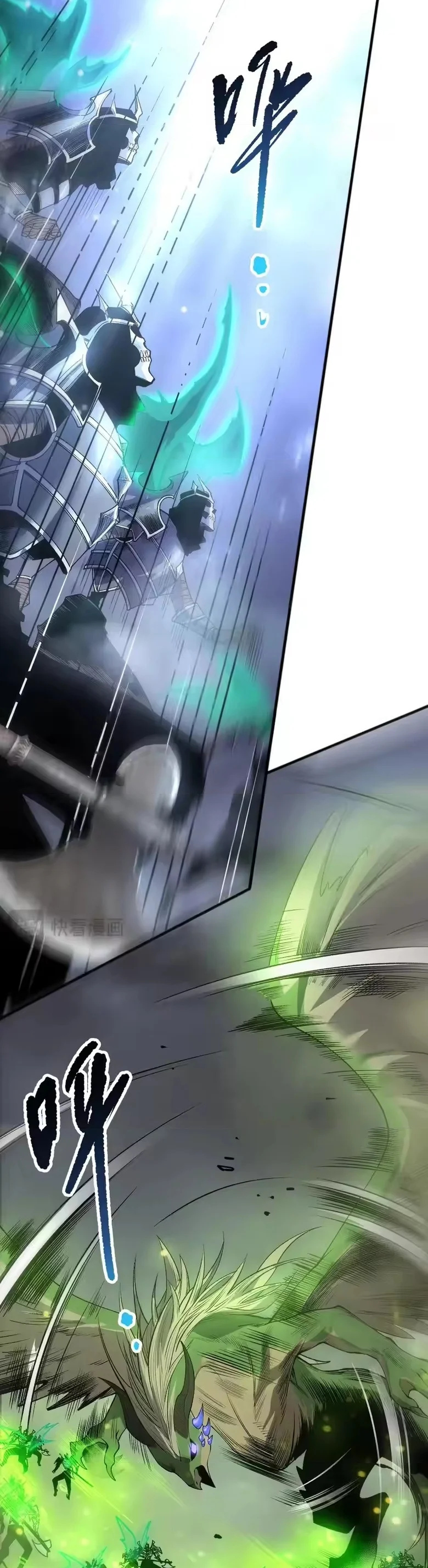 Necromante: O Rei da Calamidade Capítulo 258 - página 14