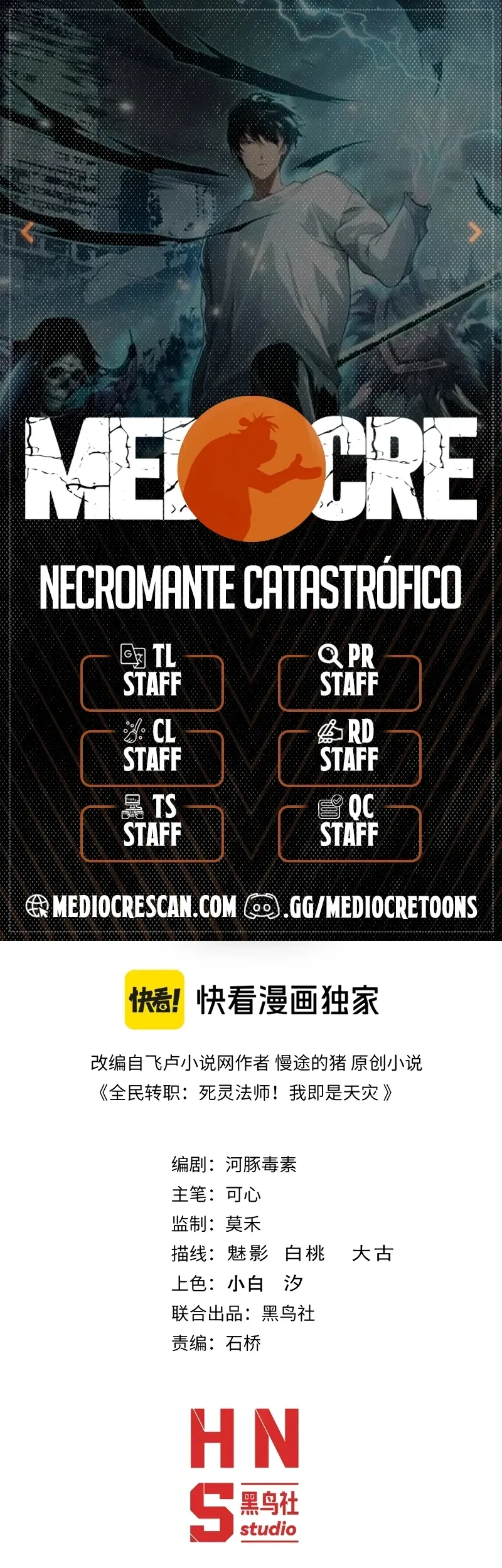 Necromante: O Rei da Calamidade Capítulo 266 - página 1