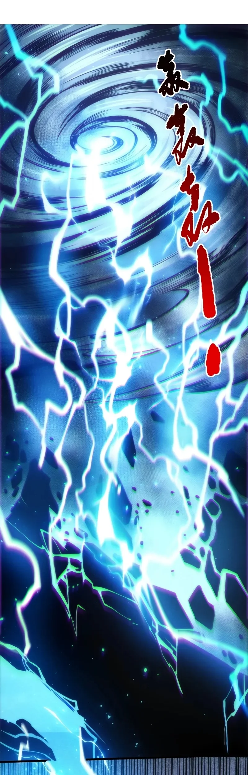 Necromante: O Rei da Calamidade Capítulo 266 - página 2