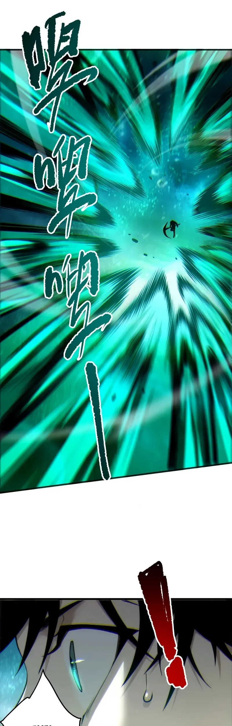 Necromante: O Rei da Calamidade Capítulo 267 - página 25
