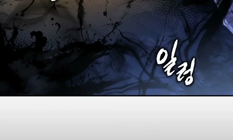 O Caçula do Mestre Espadachim Capítulo 018 - página 83