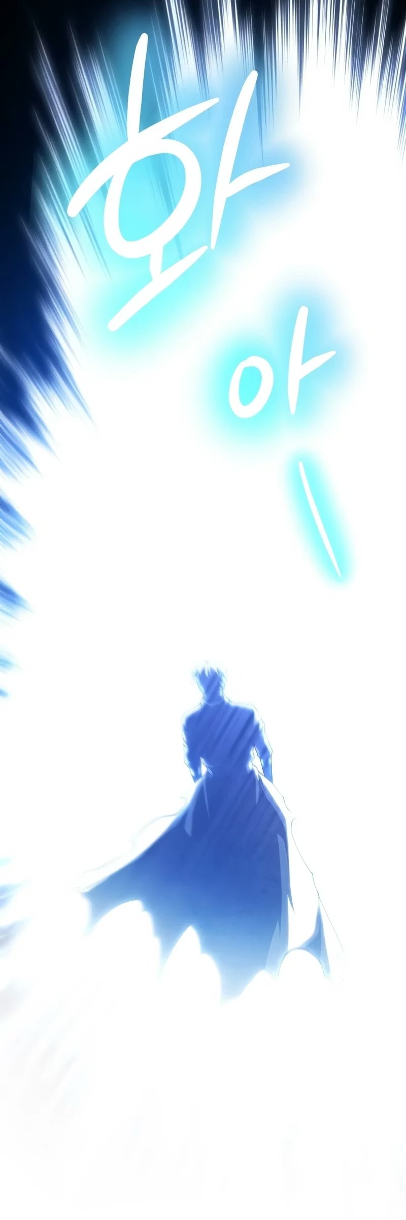 O Caçula do Mestre Espadachim Capítulo 086 - página 64