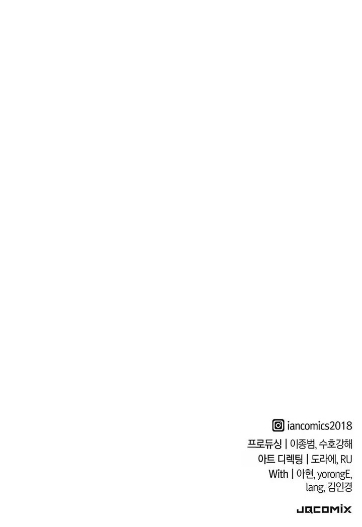O Cavaleiro em Eterna Regressão Capítulo 064 - página 18