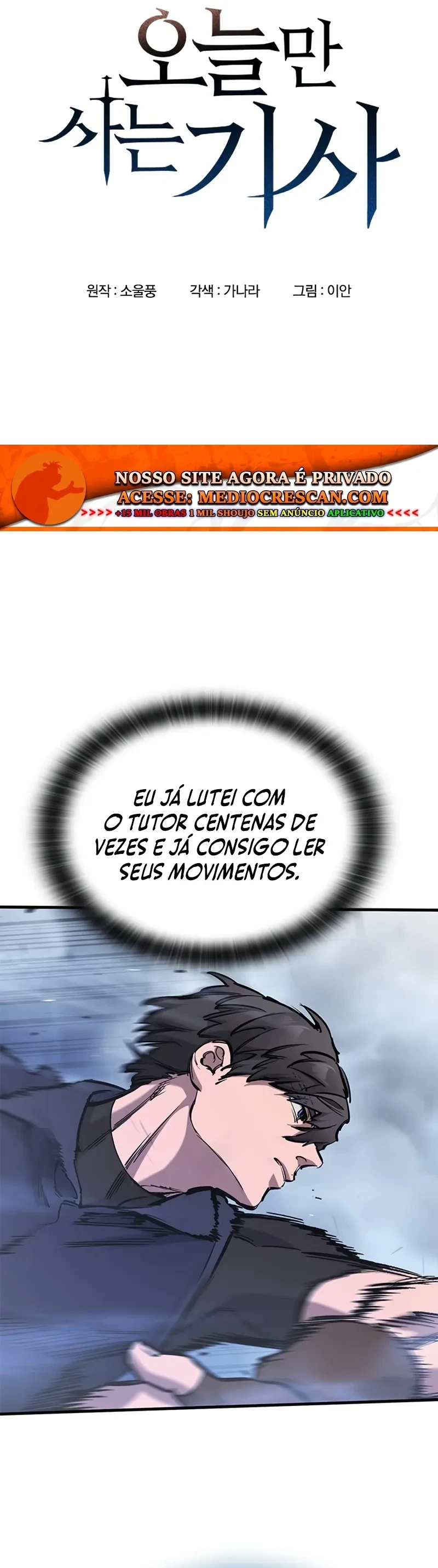 O Cavaleiro em Eterna Regressão Capítulo 102 - página 7