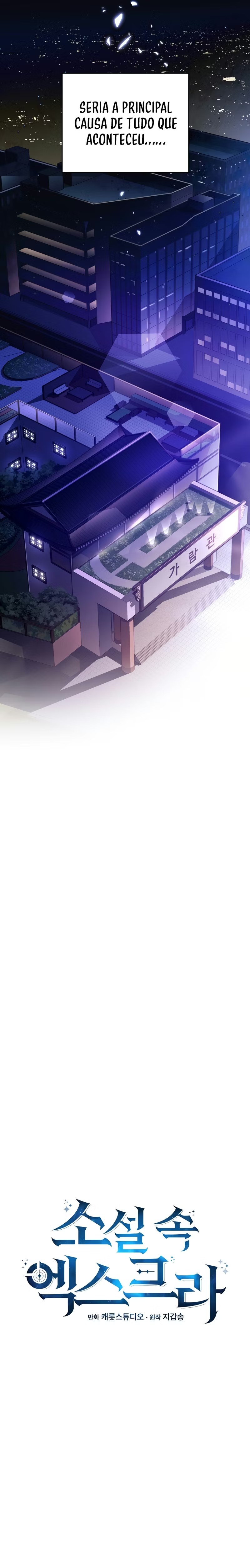 O Figurante da Novel Capítulo 002 - página 5