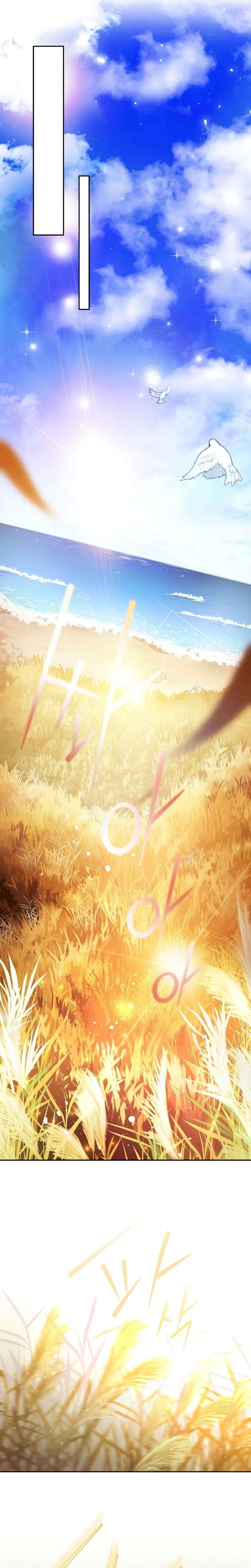 O Figurante da Novel Capítulo 005 - página 14