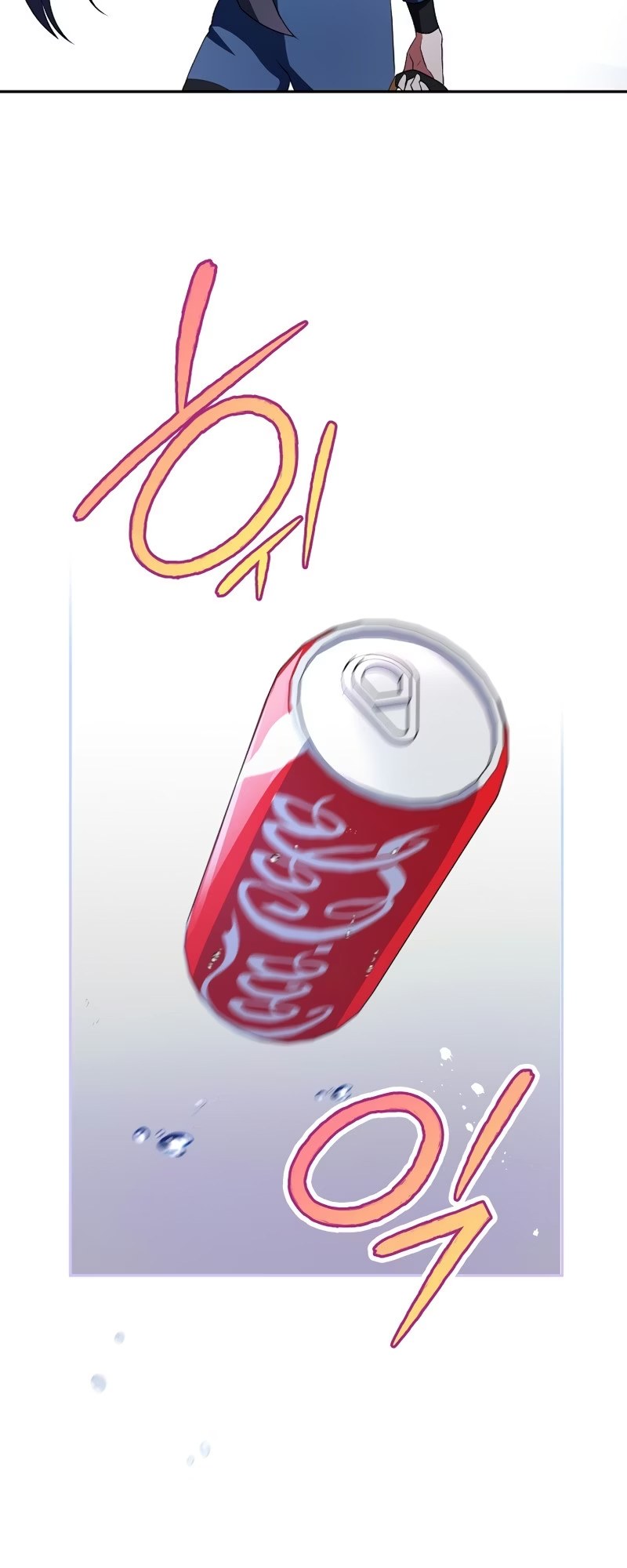 O Figurante da Novel Capítulo 008 - página 19
