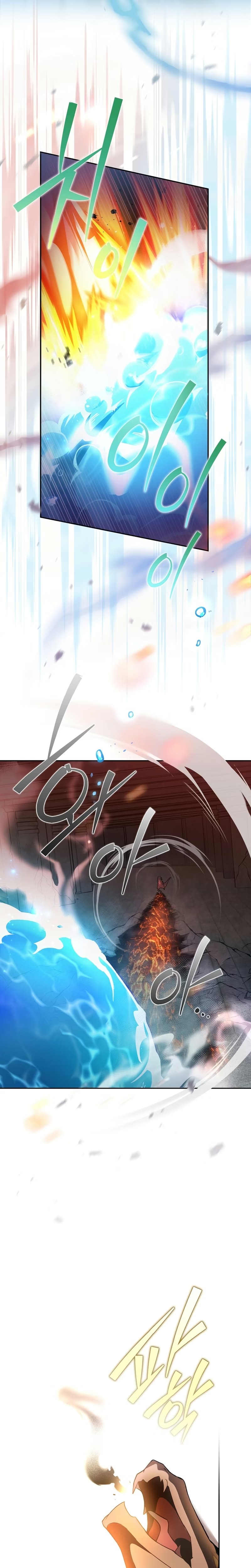 O Figurante da Novel Capítulo 020 - página 16